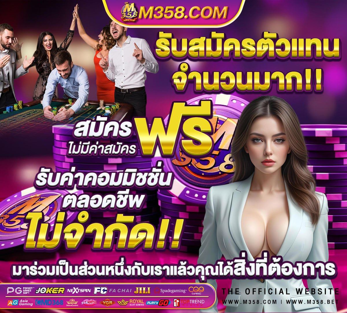 pg slot server thailand